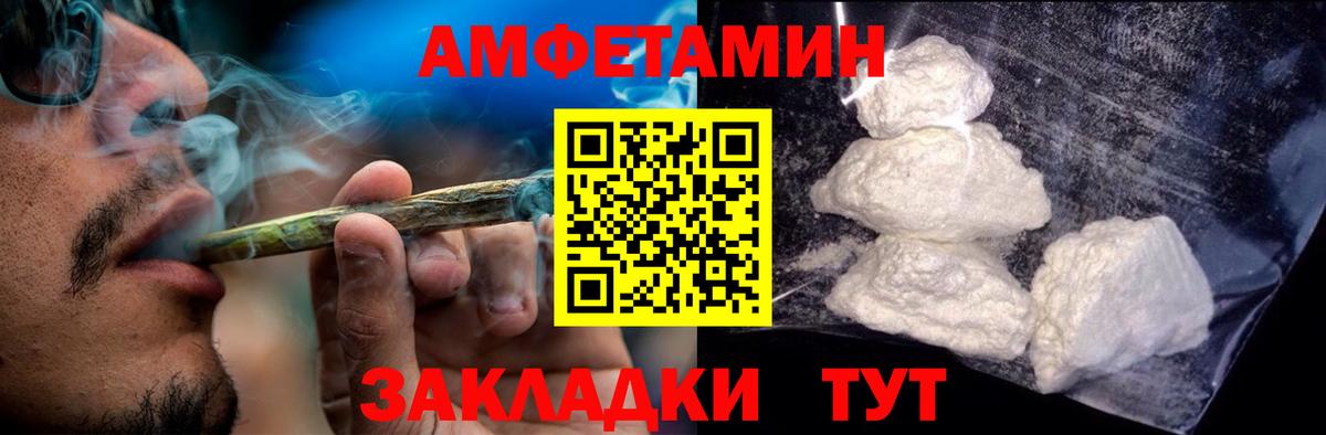 Сертолово  Амфетамин 98%  Вход с VPN 