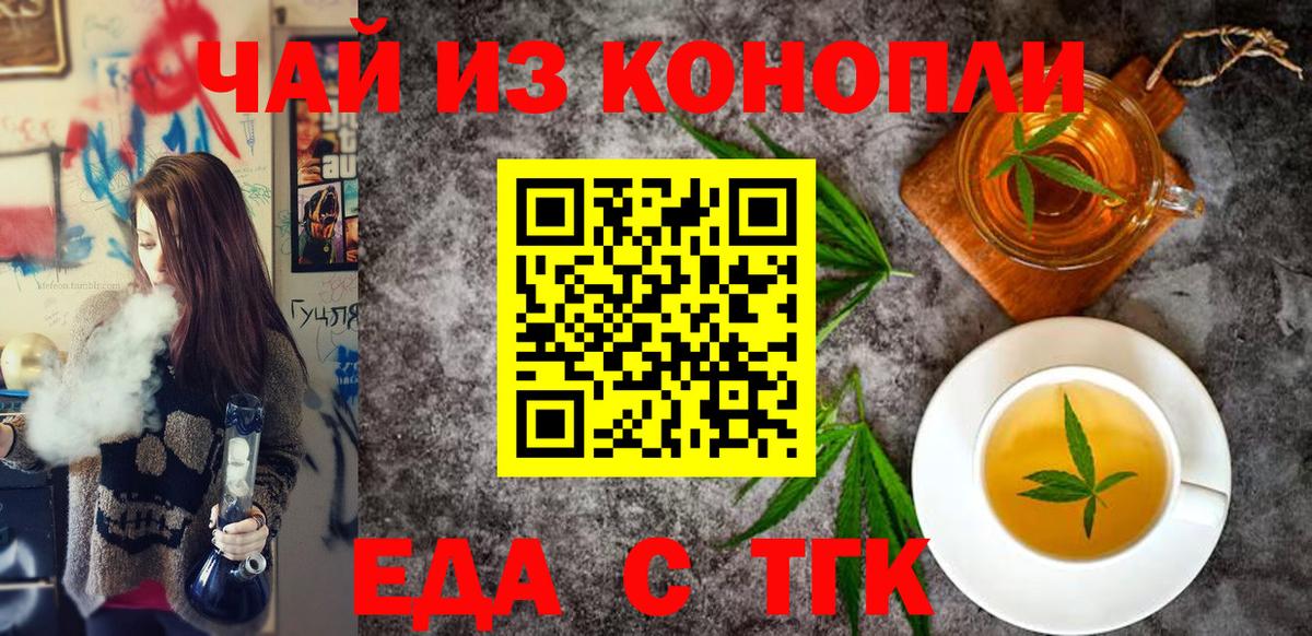 Сертолово  Canna-Cookies марихуана  Вход с VPN 