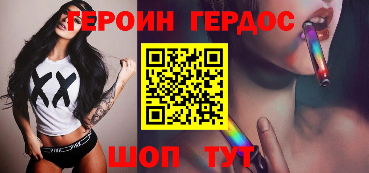 Сертолово  Героин гречка  Вход с VPN 