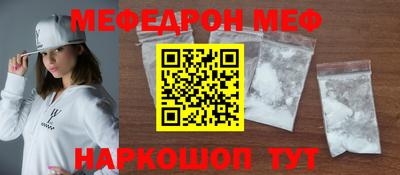 2c-b Севастополь