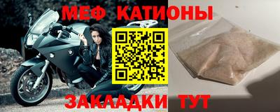 2c-b Севастополь