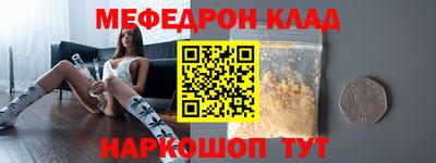 2c-b Севастополь