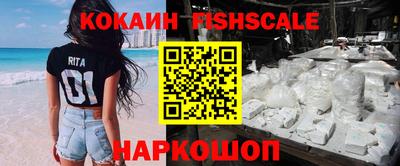 2c-b Севастополь