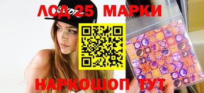 мефедрон Северобайкальск
