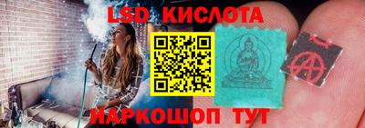 2c-b Севастополь