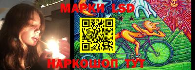 2c-b Севастополь