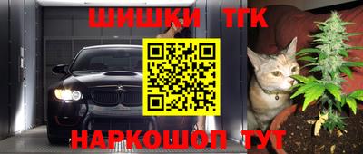 мефедрон Северобайкальск