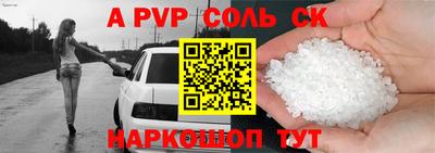 мефедрон Северобайкальск
