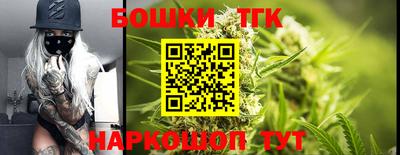 бошки Свободный