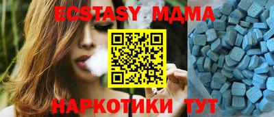 мефедрон Северобайкальск