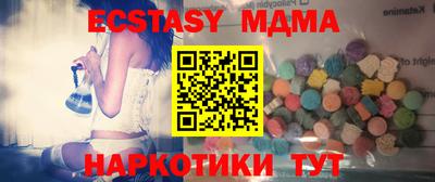 мефедрон Северобайкальск