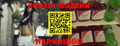 2c-b Севастополь
