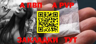 бошки Свободный