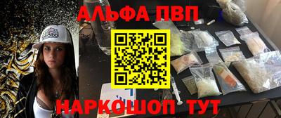 мефедрон Северобайкальск