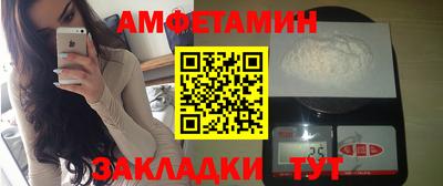 мефедрон Северобайкальск