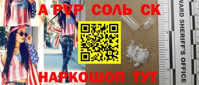 мефедрон Северобайкальск