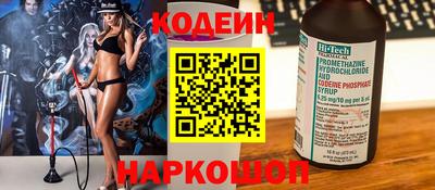 мефедрон Северобайкальск