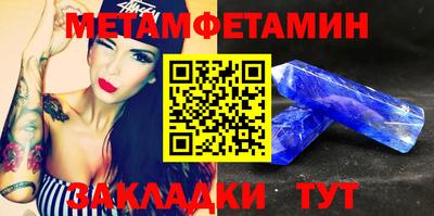 мефедрон Северобайкальск