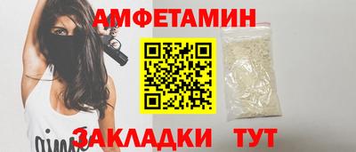 мефедрон Северобайкальск