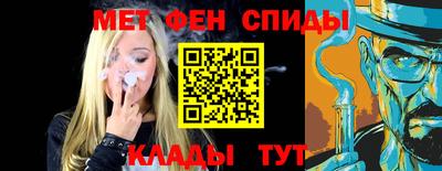 2c-b Севастополь