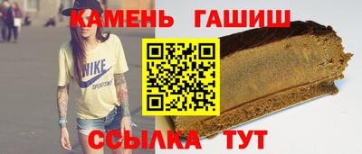 мефедрон Северобайкальск