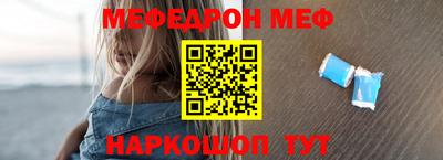 2c-b Севастополь