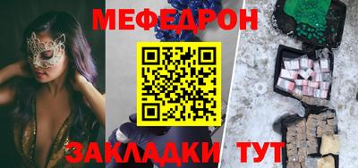 2c-b Севастополь