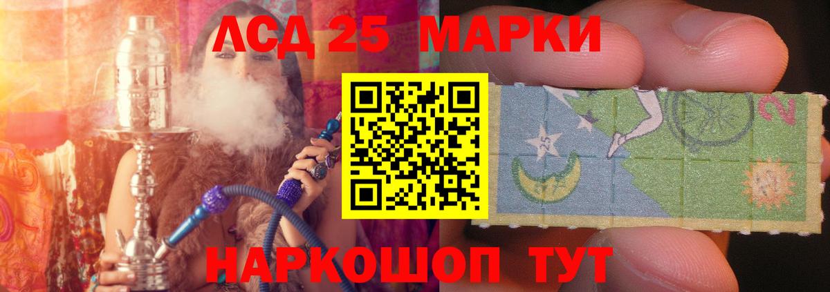 Сертолово  МЕГА зеркало  Вход с VPN  ЛСД экстази ecstasy  ЛСД экстази ecstasy 