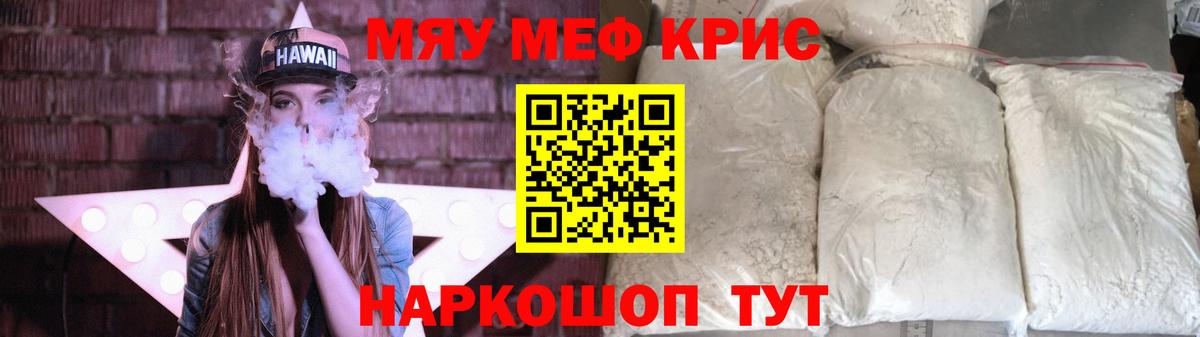 Мефедрон  Вход с VPN  Сертолово  МЕФ мука  Меф 4 MMC 