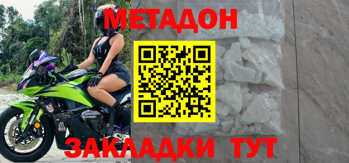 ГАШИШ  Канабис  Мефедрон   Кокаин  Вход с VPN  LSD-25  ГАШИШ  Сертолово  Alpha PVP СК кристаллы 
