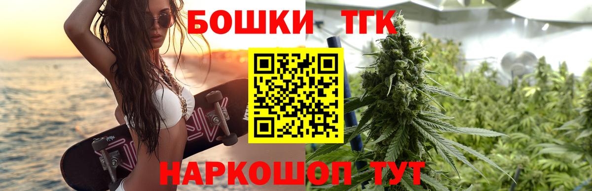 Канабис план  Бошки Шишки AK-47  Канабис Amnesia  Бошки марихуана VHQ  Сертолово  Вход с VPN 